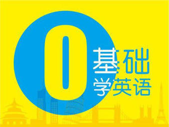 貴陽雅思托福培訓、英語口語培訓、商務英語培訓